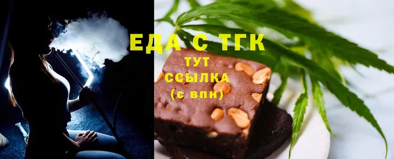 ссылка на мегу ТОР  Микунь  маркетплейс состав  Cannafood конопля 