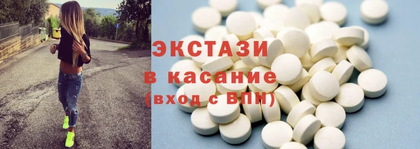 ECSTASY Верхнеуральск